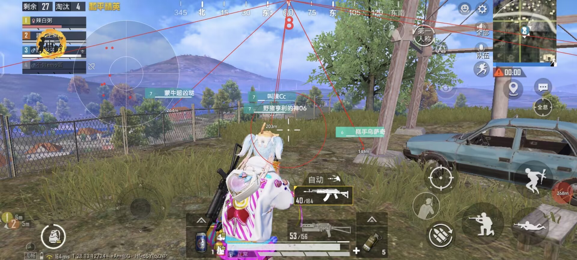 和平精英辅助【Vance万斯直装V1.0稳定版】人机识别 防录屏 主播专用 车辆加速 人物透视 锁头自瞄