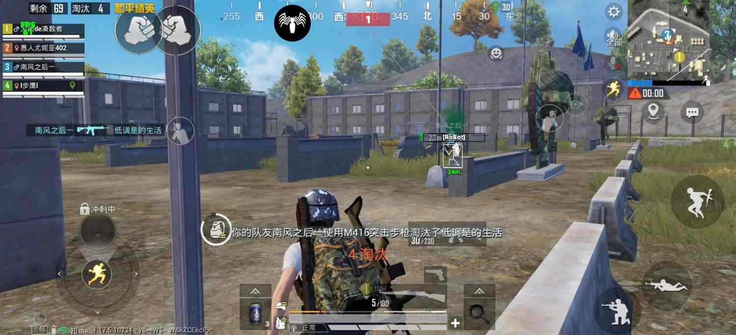 和平精英保时捷IOS免越狱免签名辅助科技