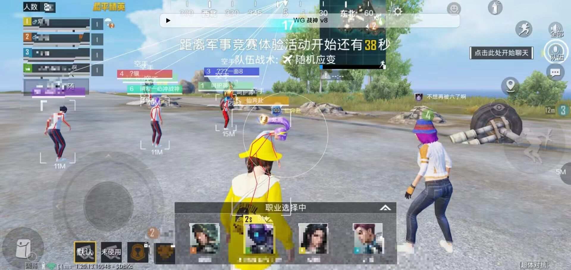 和平精英内核辅助【ADC手搓内核】无后座力 人物穿墙 人物加速 人物飞天 锁头自瞄