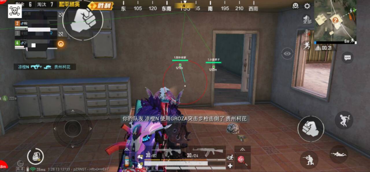 和平精英内核辅助【ADC手搓内核】无后座力 人物穿墙 人物加速 人物飞天 锁头自瞄