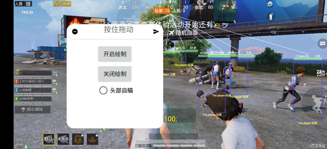 和平精英辅助《火锅》容器直装外挂全新稳定
