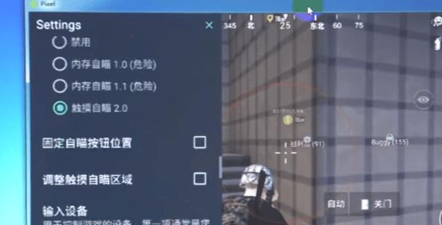 和平精英外挂【JOJO直装】子弹瞬击 物资透视 透视自瞄 透视绘制