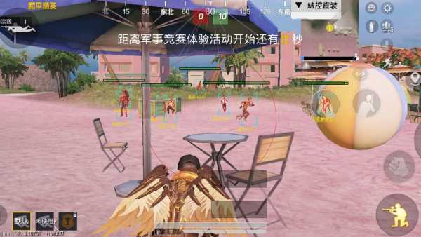 和平精英辅助《悟空》一体直装透视挂