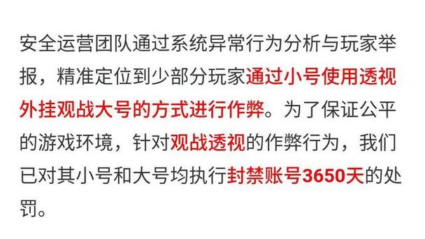 暗区突围辅助【天命直装外挂】稳定防封 人物透视 射线方框 名字昵称 人数距离 高清绘制