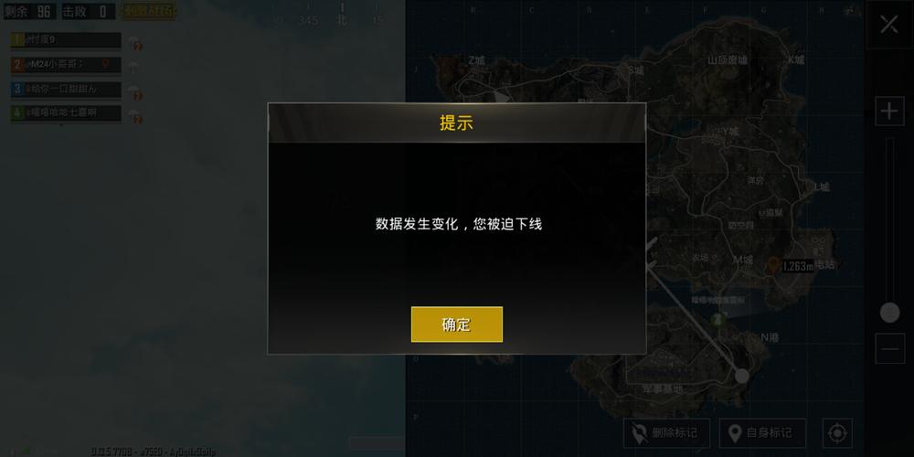 和平精英《恶魔之眼》辅助