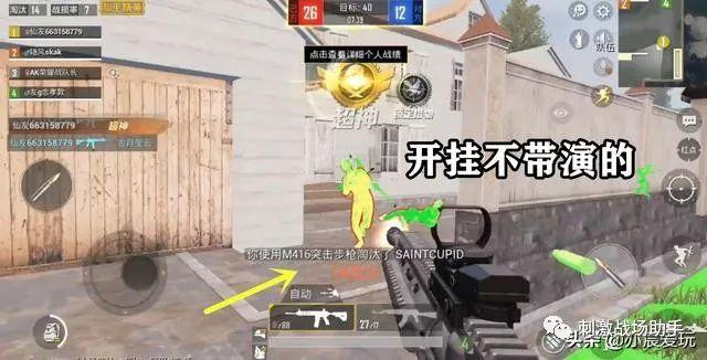 和平精英辅助软件大全
