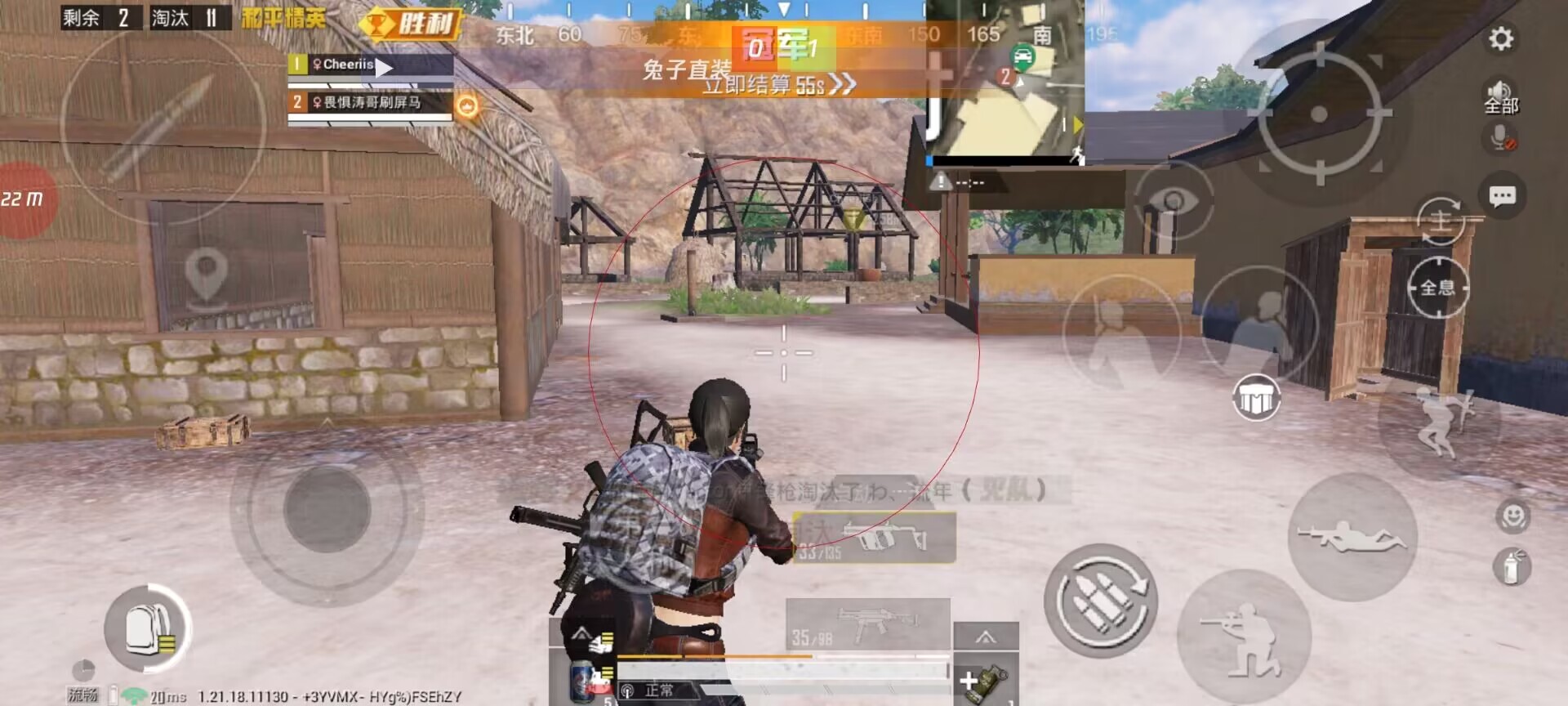 和平精英透视自瞄锁头