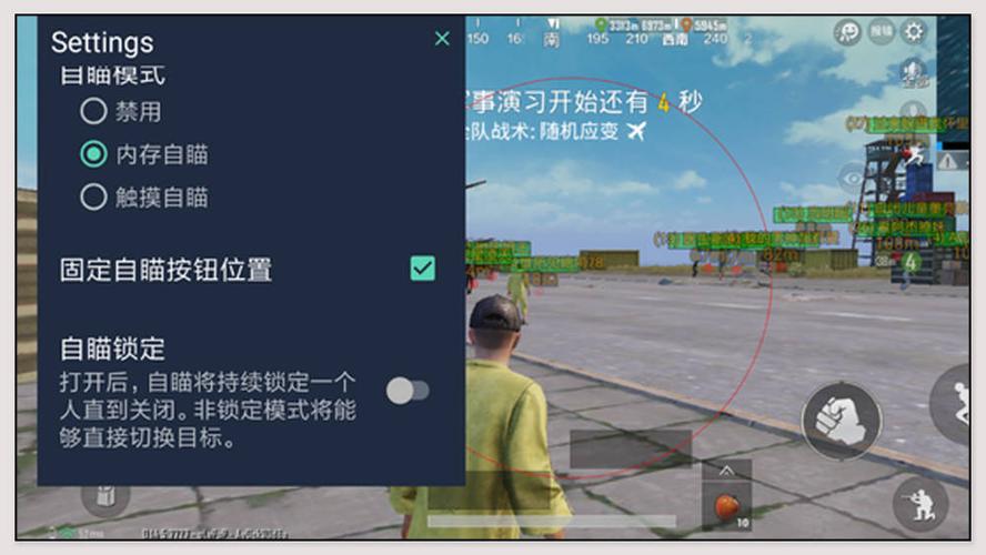 和平精英外挂【啊零直装V1.0】人物绘制透视 掩体子弹追踪 预判自瞄扫车  内透人物上色 全部枪械美化