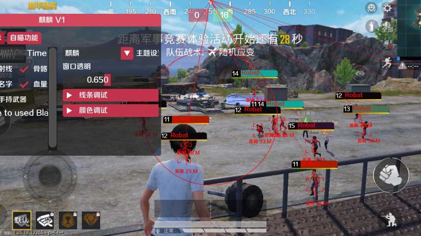 和平精英外挂【啊零直装V1.0】人物绘制透视 掩体子弹追踪 预判自瞄扫车  内透人物上色 全部枪械美化