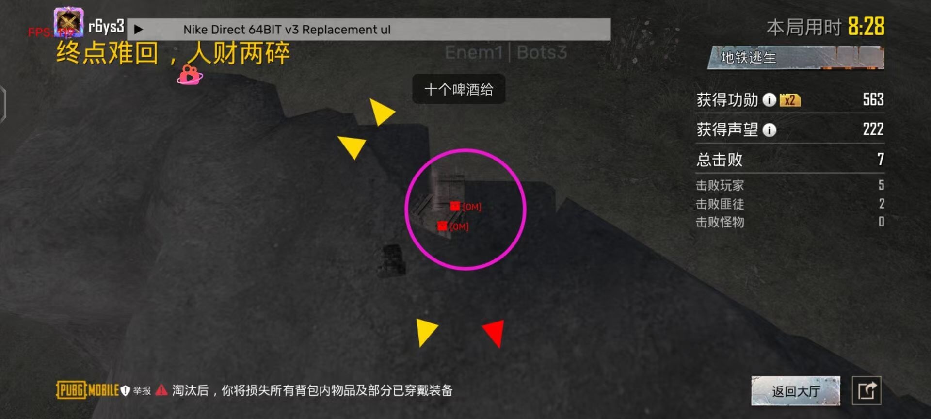 和平精英腾讯模拟器【青鸟】辅助外挂
