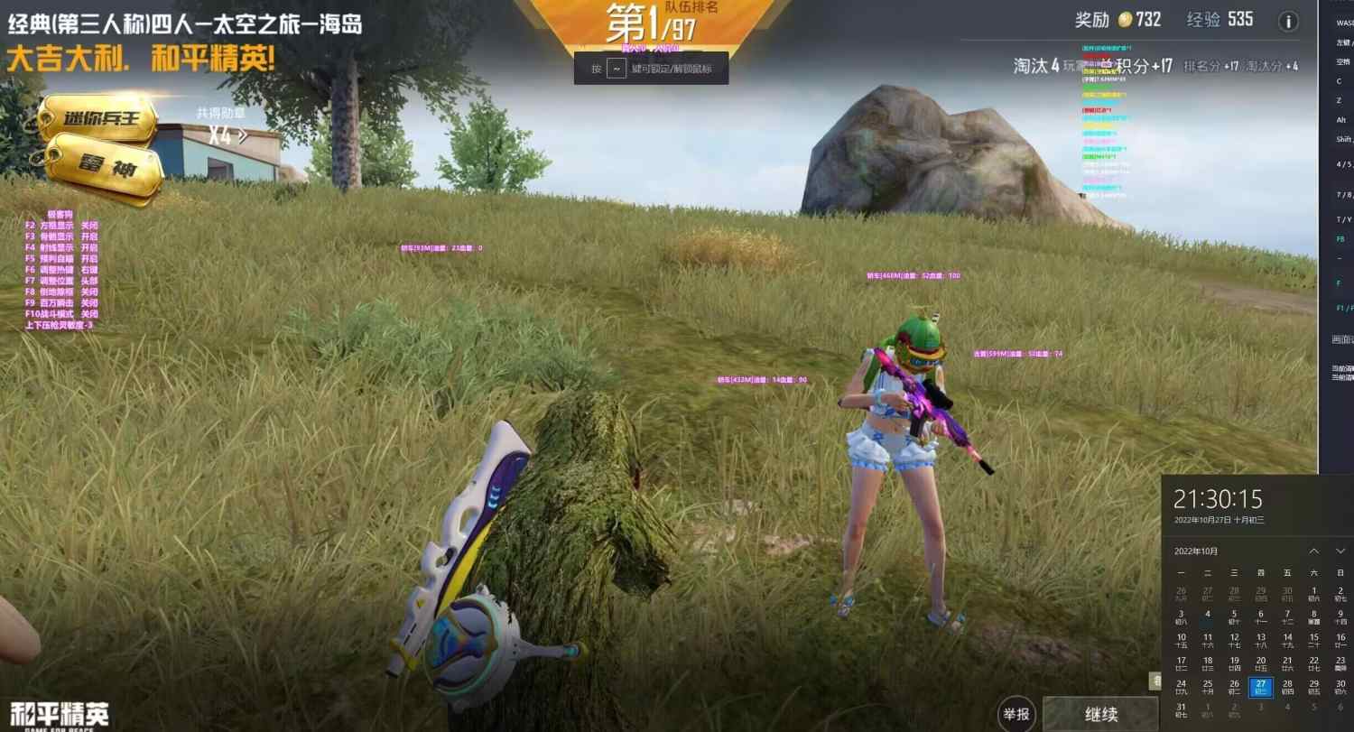 和平【涂山红红】辅助轻便直装工具，重现丝滑畅快体验