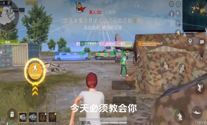 和平精英模拟器高清版辅助【年货】稳定防封 无后坐力 人物透视 射线方框 锁死自瞄 人数距离 高清绘制 子弹追踪