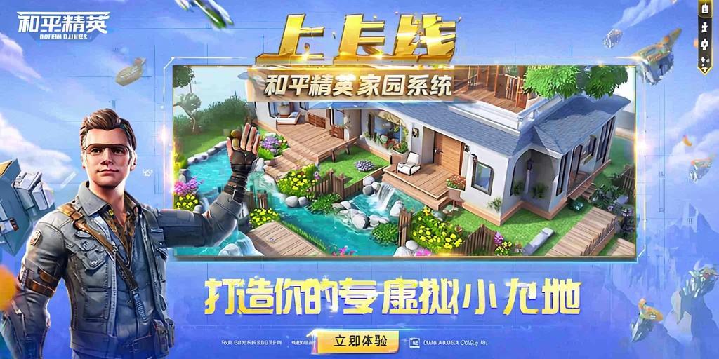 和平精英辅助【蜜雪冰城直装V3.0】人机识别  子弹追踪 开火自瞄 人物透视